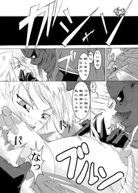 [Itadaki (Kirie)] Chuusei Sange (Final Fantasy Tactics) [Digital]