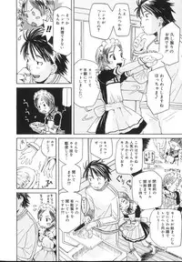 [Kobayashi Oueki] Tennen Sozai Shoujo