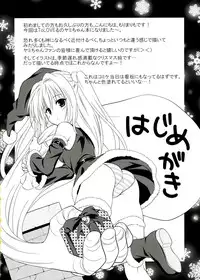 (C83) [VENOM (Mori Marimo)] sweet^2 DARKNESS (To Love-ru)