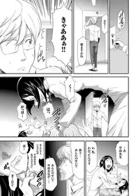 COMIC KURiBERON 2017-06 Vol. 56 [Digital]