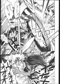 [Akai Marlboro (Aka Marl)] Sukisukitei Yonbankan (Darkstalkers, Macross 7)