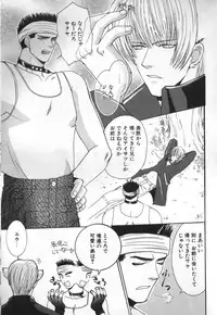 [Ikkaidou Miki] BABY PINK