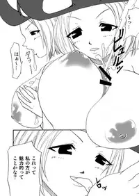 [Seisinkaiko (Pantstar)] Soul Eater tte Dou? (Soul Eater)