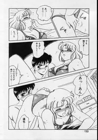 [Amagi Kei] Serina MDS - Magical Delivery Service