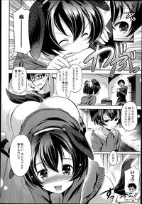 COMIC Tenma 2014-06