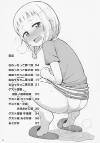 (C92) [Asatsuki Dou (Youta)] Nenecchikko (NEW GAME!)