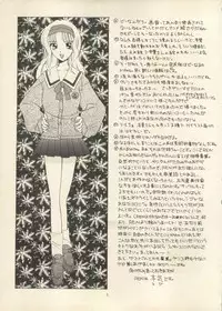 [Black Angel] Sweet Memories (Sentimental Graffitti/Sentimental Journey)