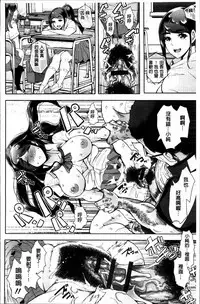 [Shomu] Fall In The Dark [Chinese]