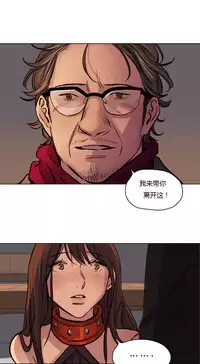 [Ramjak] Atonement Camp Ch.0-48 (Chinese)