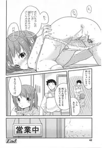 [Fuyuno Mikan] Chiisai Onnanoko ga Suki de Nani ga Warui!