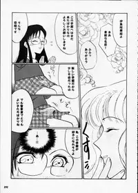 [Metal] Misty Moon Metropolis XII