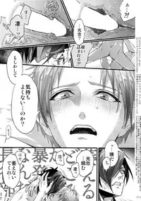 (Chou Senka no Toki 2018) [Qlapz (Valero)] Sairoku 2015 ~ 2017 (Touken Ranbu)