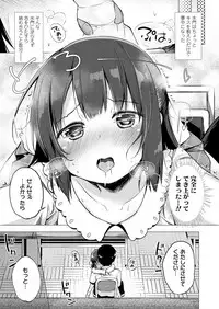 COMIC LO 2018-09 [Digital]