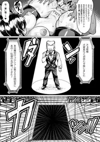 [Motsu Aki] Koubi wa Mechakucha Kimochi Ii - Mating feels really good [Digital]