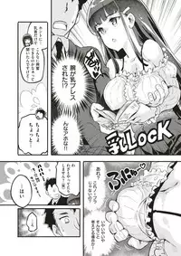 COMIC Kairakuten BEAST 2017-11 [Digital]