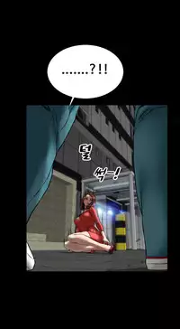 [Mojo] My Wives Ch.1-37 (English) (Ongoing)