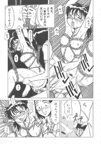 [Hikarino Daichi] Tonde Hazunde Boyoyoyoyon!