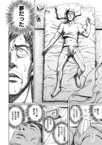 [Fujimaru] Love Me Tender [Digital]