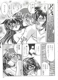 [Anthology] Love Chara Taizen No. 19