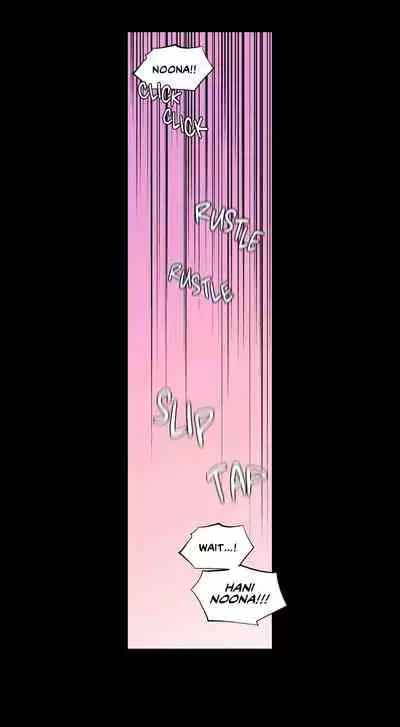 [Choe Namsae, Shuroop] Sexercise Ch. 1-43 [English]