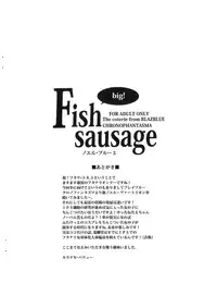 (Futaket 8.5) [Kikyakudou (Karateka-VALUE)] Fish sausage (BLAZBLUE)