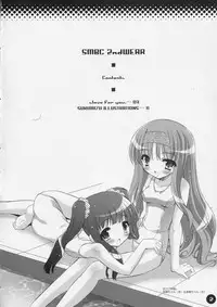 (CR36) [Misty Isle (Sorimura Youji)] SMBC 2nd WEAR