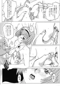 [DASHIGARA 100% (Minpei Ichigo, Hakkyou Daioujou)] KNEESOX-Δ (The Big O)