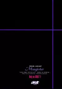 [RYU-SEKI-DO (Nagare Hyo-go)] Magister (Onegai Teacher)