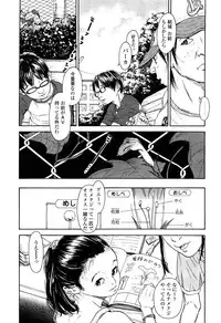 COMIC LO 2013-04 Vol. 109