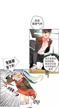 [Juder] Lilith`s Cord | 莉莉丝的脐带 Ch.1-39 [Chinese]