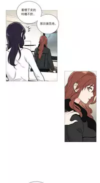 [The Jinshan] Sadistic Beauty Ch.1-41 [Chinese] [17汉化]