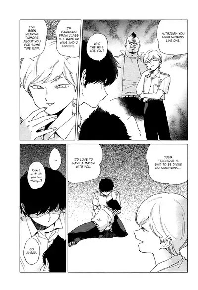 Shishunki na Omaera no Muda na Doryoku