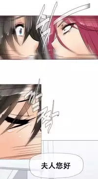 HouseHold Affairs 【卞赤鲤个人汉化】1~32话(持续更新中)