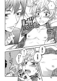 [Anthology] BOY'S Pierce Kaihatsu Shitsu vol.16 Zettai Zetsurin [Digital]