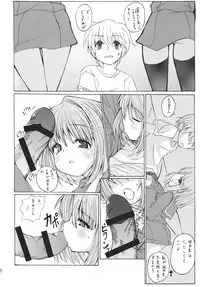 (C73) [Toriihime (Kokuu Rikishi)] Shana Tsuu! (Shakugan no Shana)