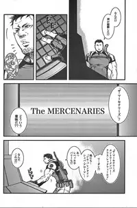 (Yarou Fes 2012) [Takeo Company (Sakura)] The MERCENARIES (Resident Evil)