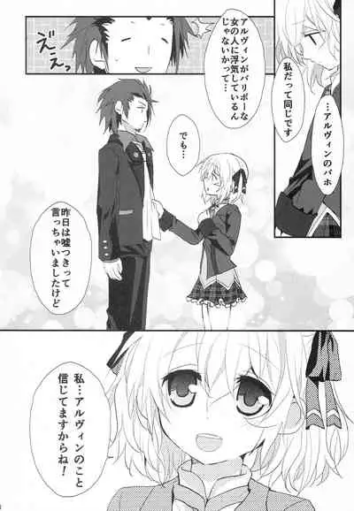 Believing