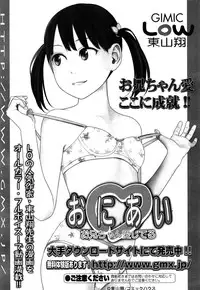 COMIC LO 2013-04 Vol. 109