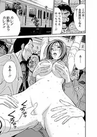 [Nagashima Chosuke] Kimochi Ii Kuni - Pleasant country [Digital]