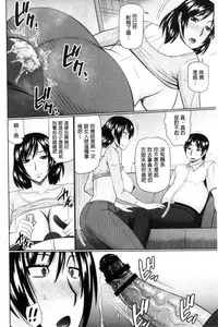 [Hatakeyama Tohya] Nanji rinjin to aiseyo [Chinese]