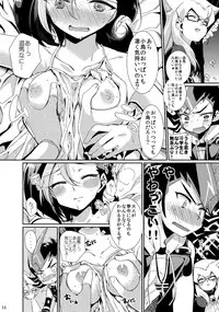 [Hirusuta (Taira Kosaka)] Neko ni Kotori! (Yu-Gi-Oh!) [Digital]