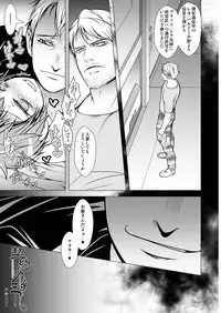 [LadyBacker (MonkeyCandy)] Keiyaku Shounen [Digital]