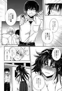 [Kanou Ryuuji] Mahou no Jikan