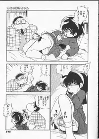 [Nakamori Ai] Momoiro Paseri