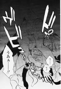 [Kiyoshirou Inoue] DOLLS