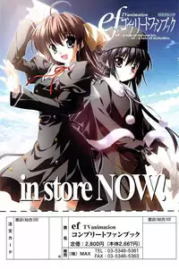 COMIC Potpourri Club 2009-07