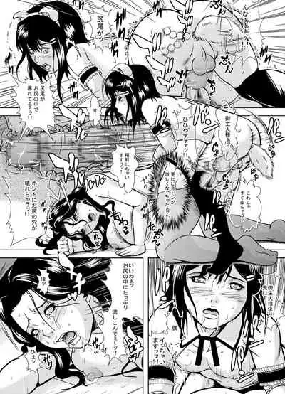 Maid no Oshigoto Zenpen + Kouhen + Otameshi Hen