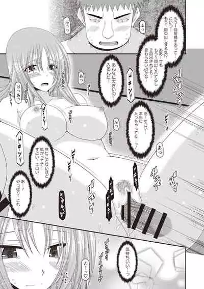 Roshutsu Shoujo Yuugi Kan