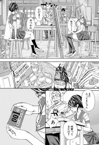 COMIC Mugen Tensei 2019-07