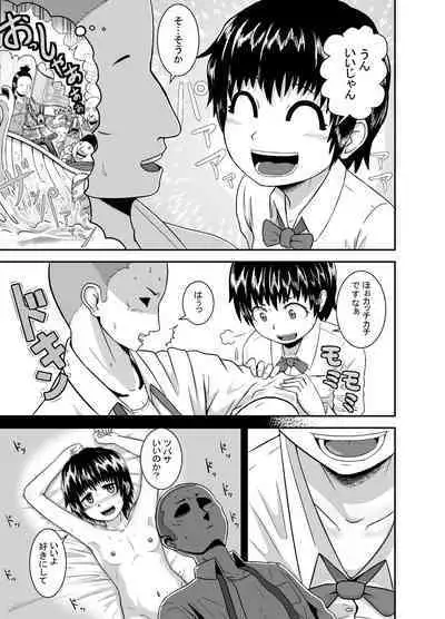 Kimi ga Yarareru Kurai nara